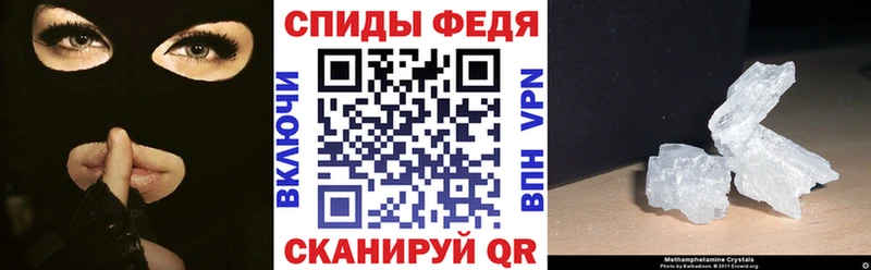 ссылка на мегу вход  Заинск  АМФЕТАМИН 97% 