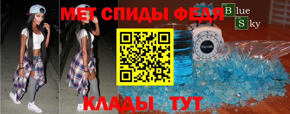 Заинск  Amphetamine  Amphetamine  Вход с VPN  АМФЕТАМИН VHQ 