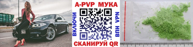MEGA как войти Заинск Alpha-PVP кристаллы сколько стоит
