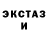 КЕТАМИН VHQ Rufaida Muhajirin
