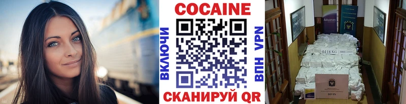 Cocaine VHQ  Заинск 
