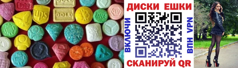 продажа наркотиков  Заинск  Ecstasy круглые 