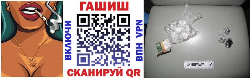 закладка  OMG маркетплейс  ГАШ VHQ  Заинск 