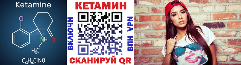 Кетамин ketamine хочу наркоту Заинск
