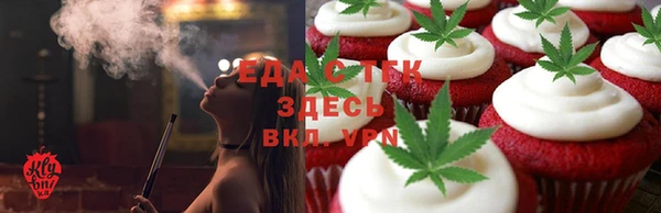 каннабис Алексин