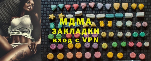 альфа пвп VHQ Алзамай