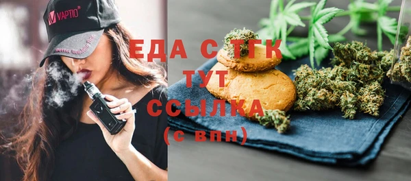 гашишное масло Алексеевка