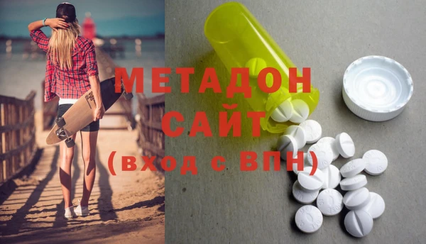 гашишное масло Алексеевка