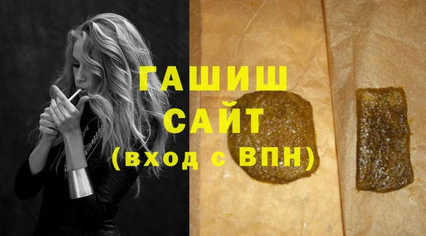 гашишное масло Алексеевка