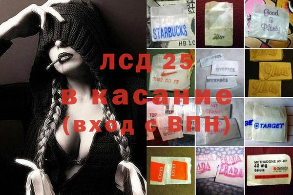 гашишное масло Алексеевка