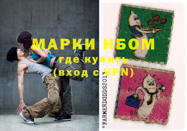 альфа пвп VHQ Алзамай