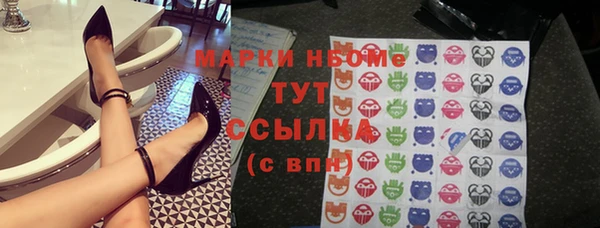 альфа пвп VHQ Алзамай