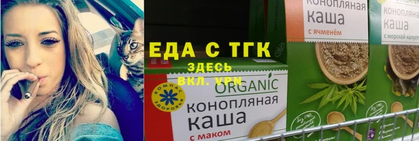 альфа пвп VHQ Алзамай