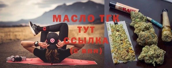 гашишное масло Алексеевка