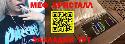 индика Славгород