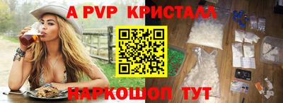 МДМА Сланцы
