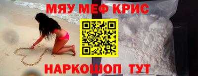 МДМА Сланцы