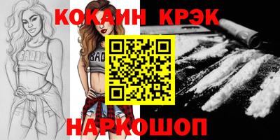 спиды Славянск-на-Кубани