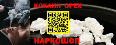 спиды Славянск-на-Кубани