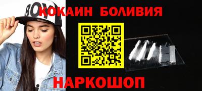 МДМА Сланцы