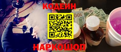 МДМА Сланцы