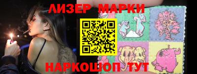 МДМА Сланцы