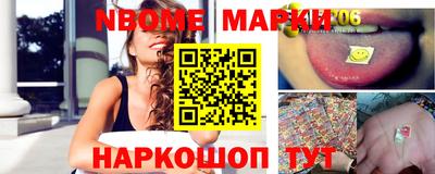 индика Славгород