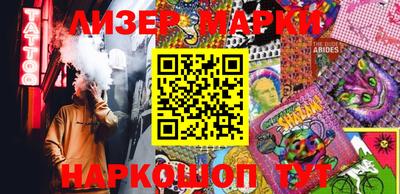 МДМА Сланцы