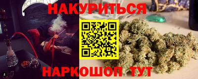 МДМА Сланцы