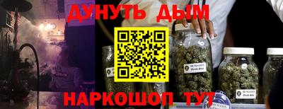 спиды Славянск-на-Кубани
