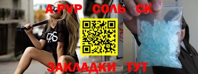 МДМА Сланцы