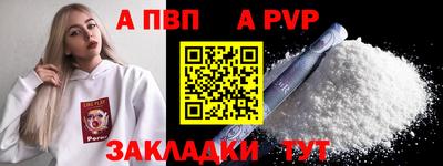 индика Славгород
