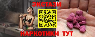 спиды Славянск-на-Кубани