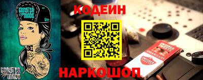 спиды Славянск-на-Кубани