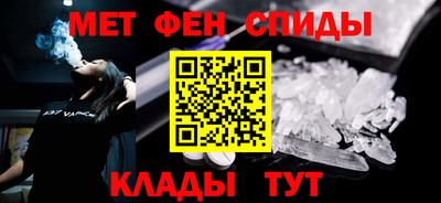 МДМА Сланцы
