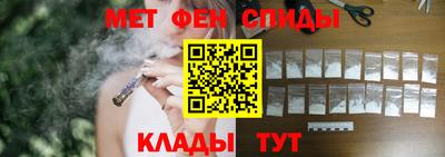 МДМА Сланцы