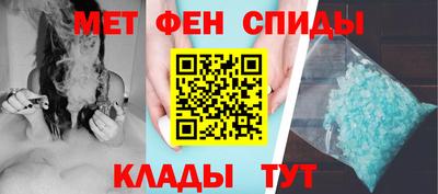 спиды Славянск-на-Кубани