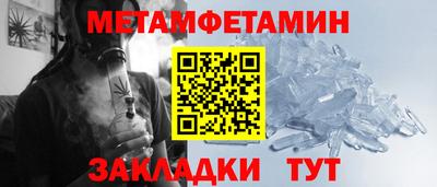 индика Славгород