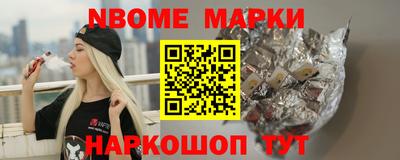 МДМА Сланцы