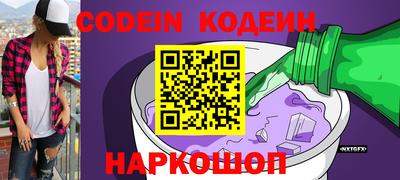 МДМА Сланцы