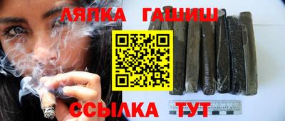 индика Славгород