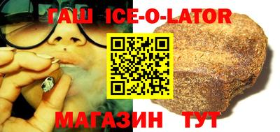 спиды Славянск-на-Кубани