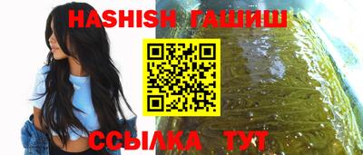 МДМА Сланцы