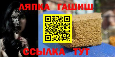 спиды Славянск-на-Кубани