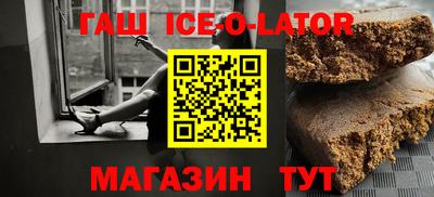 спиды Славянск-на-Кубани