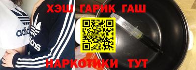МДМА Сланцы