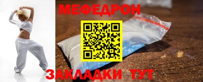 индика Славгород