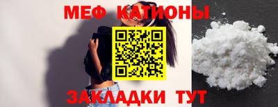 спиды Славянск-на-Кубани