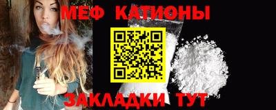 спиды Славянск-на-Кубани