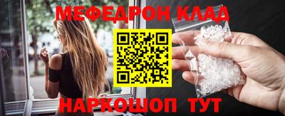индика Славгород